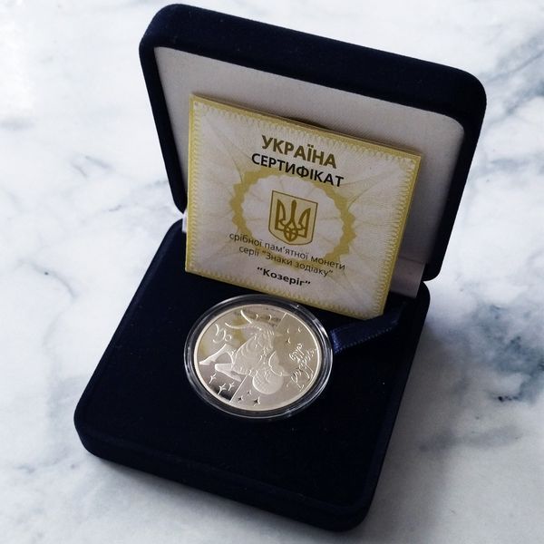 Срібна пам'ятна монета НБУ "Знак зодіаку Козеріг" 5 гривень у футлярі, пруф, 2007 S-KOZEROG2007 фото