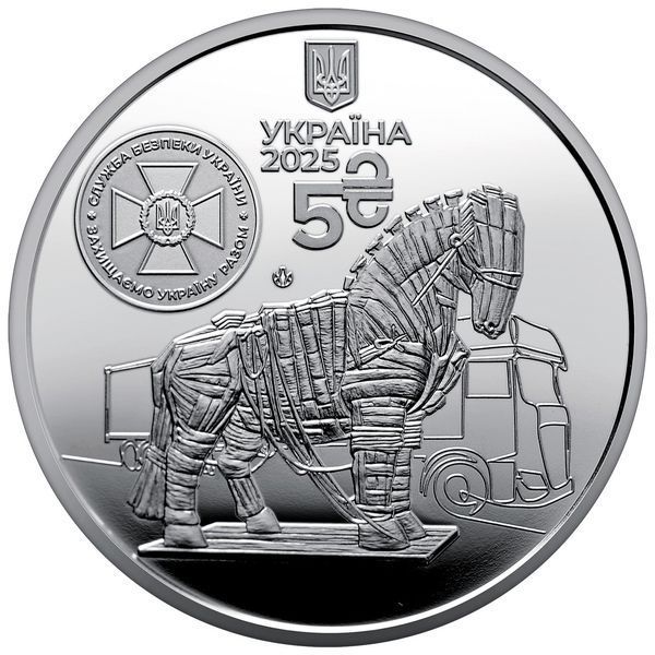 Монета НБУ "Служба Безопасности Украины. Защищаем Украину вместе! " в сувенирной упаковке, 5 гривен , 2025 N-PAUTYNA-2025 фото