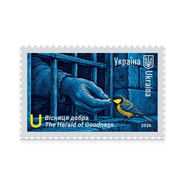 Почтовый набор от Укрпочты "К 35-й годовщине Независимости Украины. МЫ ЖДЕМ!" (2 листа по 6 марок номинал U, конверт), 2026 PN-WE-ARE-WAITING-26 фото