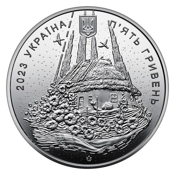 Монета НБУ "Рожденный в Украине" 5 гривен, 2023 в блистере N-NARVUKR фото