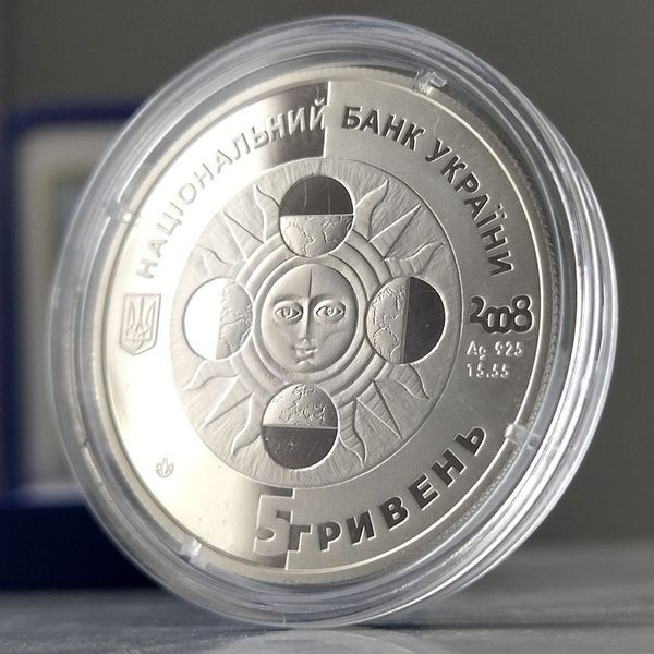 Срібна пам'ятна монета НБУ "Знак зодіаку Діва" 5 гривень у футлярі, пруф, 2008 S-DIVA фото