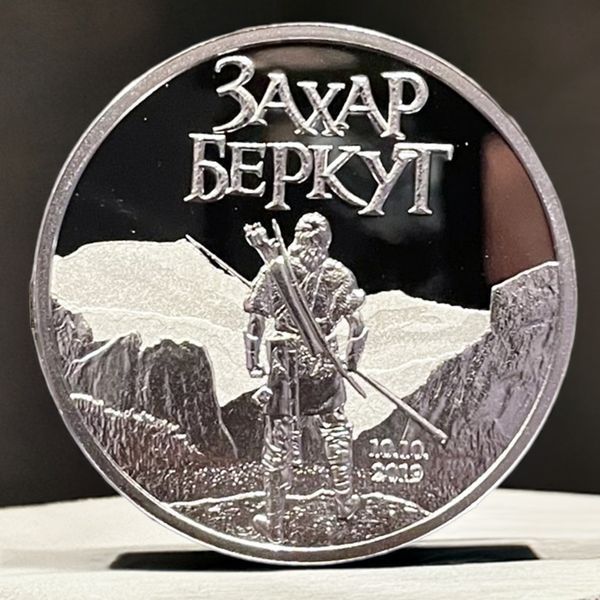 Серебряная монета "Захар Беркут", 500 франков, proof, Камерун, 2019 ZAKHAR-2019 фото