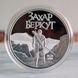 Серебряная монета "Захар Беркут", 500 франков, proof, Камерун, 2019 ZAKHAR-2019 фото 1