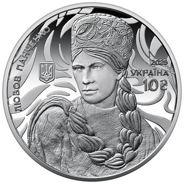 Памятная серебряная монета НБУ &laquo;Мир искусства кутюрье. Любовь Панченко&raquo;, 10 гривен, в футляре, 2025 S-PANCHENKO-2025 фото