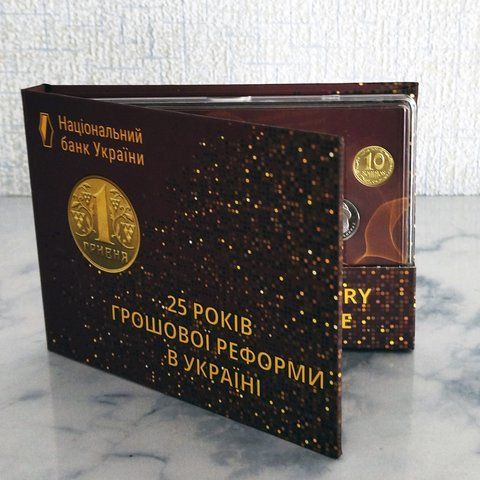 Колекційний набір &ldquo;Монети України 2021 року&rdquo; присвячений 25-річчю грошової реформи в Україні. 25RIK фото