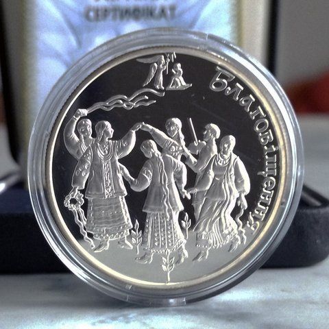 Срібна пам'ятна монета НБУ "Благовіщення" 10 гривень у футлярі, пруф, 2008 S-BLAGOVI-2008 фото