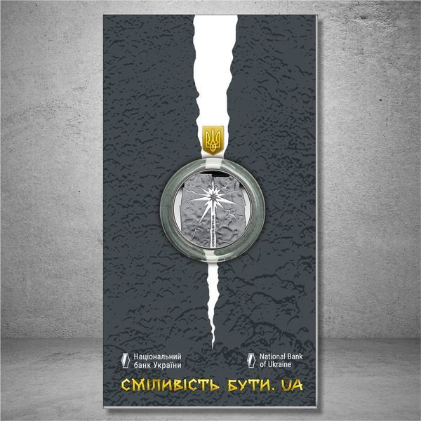 Монета НБУ "Сміливість бути. UA" 5 гривень, 2023 у блістері N-BUTYUA фото