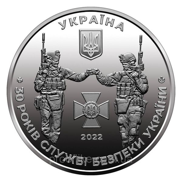 Пам'ятна медаль "Служба безпеки України (СБУ)", 2022 рік 30SBU фото