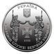 Памятная медаль "Служба безопасности Украины (СБУ)", 2022 год 30SBU фото 1