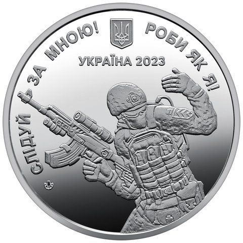 Пам`ятна медаль НБУ `Сержантський корпус`, 2023 SERG-2023 фото