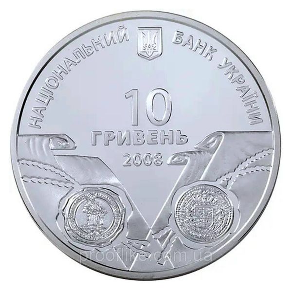 Срібна монета НБУ "На шляхах до незалежності. Українсько-шведські воєнно-політичні союзи XVII-XVIII ст." 10 гривень, 2008 UA-SWE фото