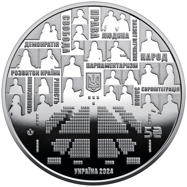 Памятная монета НБУ "Парламентаризм", 5 гривен, в сувенирной упаковке, 2024 NSP-VERRADA-2024 фото