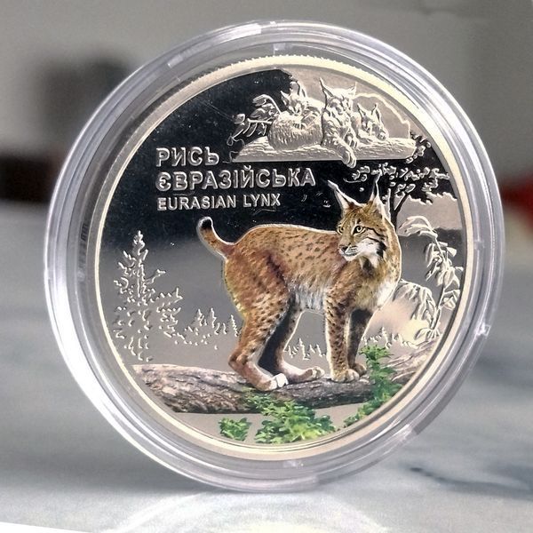 Пам'ятна монета НБУ "Чорнобиль. Відродження. Рись євразійська", 5 гривень, у сувенірній упаковці, 2023 NSP-RYS2023 фото