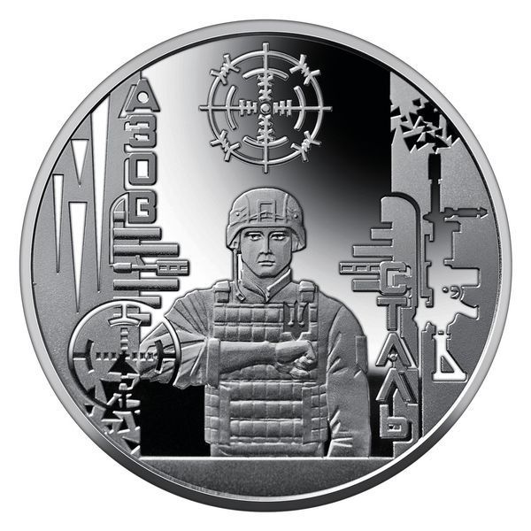 Пам`ятна медаль `Місто героїв - Маріуполь`, 2022 рік MARIUPOL фото