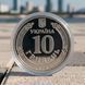 Обиходная памятная монета &laquo;Мы сильны. Мы вместе. Днепропетровская область&raquo;, 10 гривен, 2026 DNIPRO-STRONG10-26 фото 2
