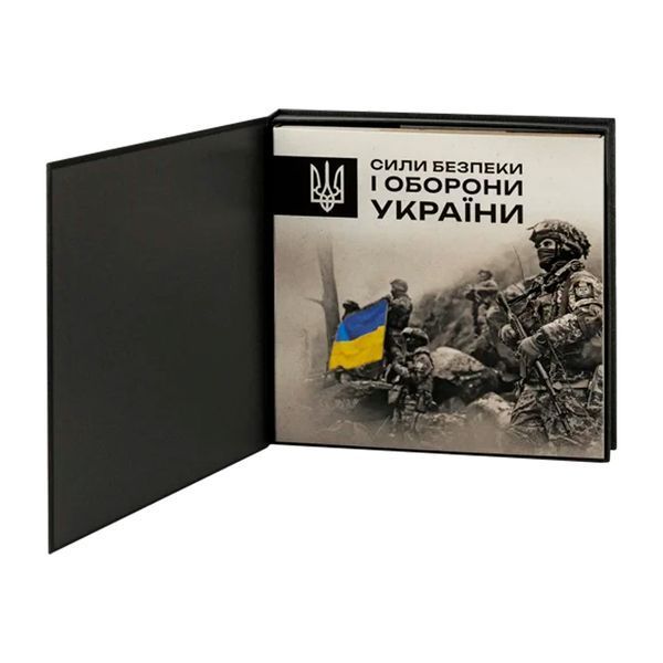 Набір обігових пам`ятних монет НБУ "Сили безпеки і оборони України" (27 монет) у сувенірному пакованні, 2025 ZSU-ALBOM-27 фото