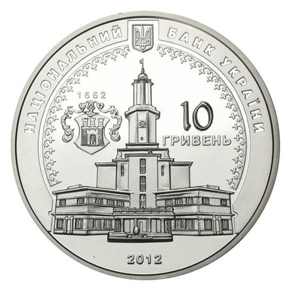 Серебряная монета НБУ "350 лет г. Ивано-Франковску" 10 гривен, 2012 350IF фото