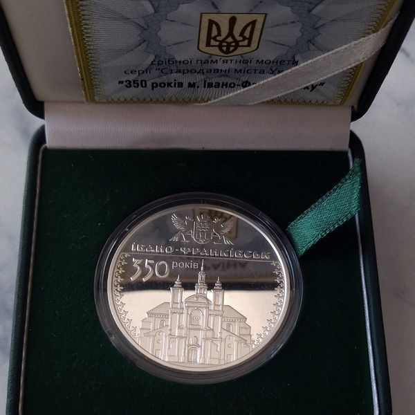 Серебряная монета НБУ "350 лет г. Ивано-Франковску" 10 гривен, 2012 350IF фото