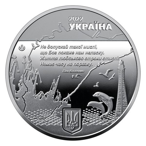 Пам`ятна медаль `Місто героїв - Херсон`, 2022 рік KHERSON фото