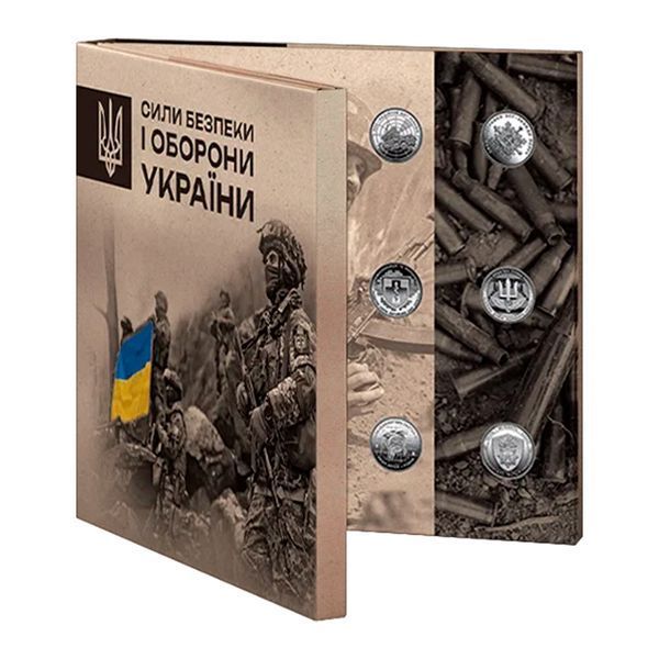 Набір обігових пам`ятних монет НБУ "Сили безпеки і оборони України" (27 монет) у сувенірному пакованні, 2025 ZSU-ALBOM-27 фото