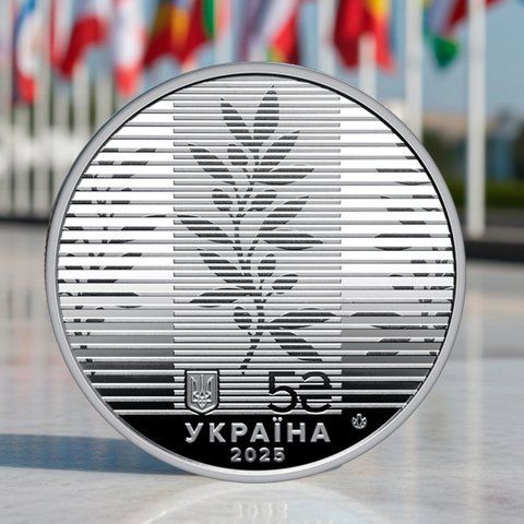 Монета НБУ "Дипломатія" у сувенірному пакованні, 5 гривень, 2025 N-DYPLOMAT-2025 фото