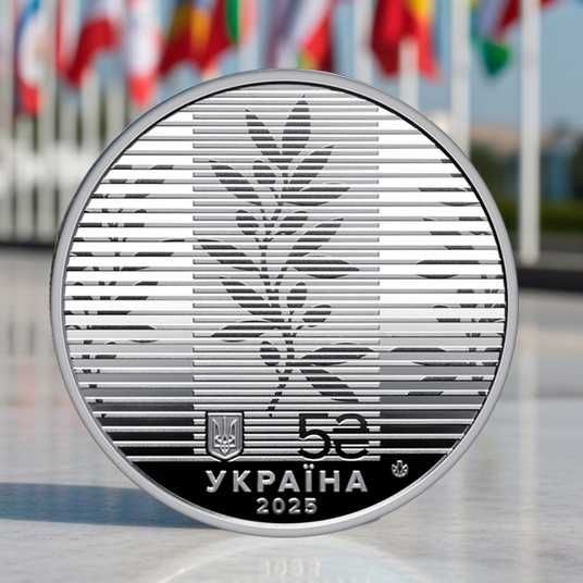Купити Монета НБУ 
