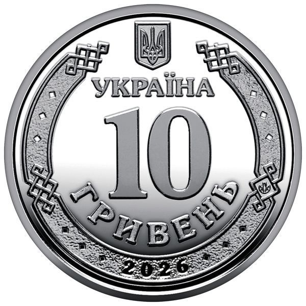 Ролик обігових пам ятних монет "Ми сильні. Ми разом. Кіровоградська область", 25 монет, 10 гривень, 2026 ROL25-KROP-STRONG10 фото