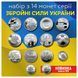 Набор военных монет ВСУ 14 штук 2019-2023 гг. номиналом 10 гривен ( ССО, ТРО, Силы поддержки ВСУ, ПВО) ZSU_PPO14 фото 1
