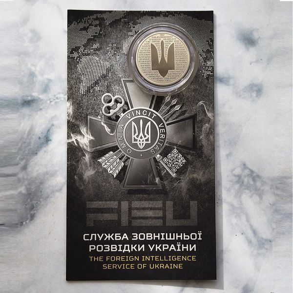 Монета НБУ "Служба зовнішньої розвідки України" у сувенірному пакованні, 5 гривень, 2025 N-SZRU-2025 фото
