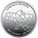 Памятная монета "Мы сильны. Мы вместе. Сумская область", 10 гривен, 2026 SUMY-STRONG10 фото 2