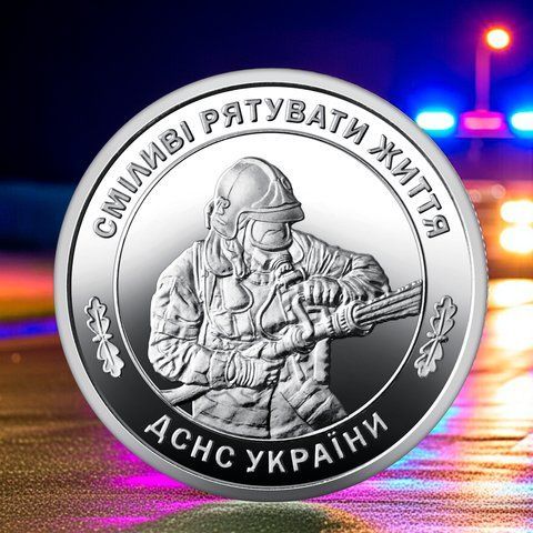 Oбігова пам&rsquo;ятна монета "Державна служба України з надзвичайних ситуацій", серія ЗСУ, 10 гривень, 2025 DSNS-ZSU10 фото