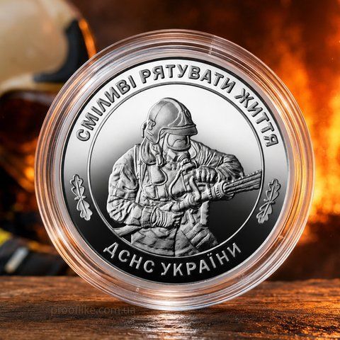 Oбігова пам&rsquo;ятна монета "Державна служба України з надзвичайних ситуацій", серія ЗСУ, 10 гривень, 2025 DSNS-ZSU10 фото