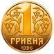 Серебряная монета НБУ "К 30-летию денежной реформы в Украине", 1 гривна, в футляре, 2026 S-35R-NEZ-UKR-2026 фото 4