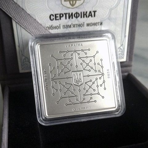 Срібна монета НБУ "Цифрова держава", у футлярі, 10 гривень, 2024 S-DIGITAL-STATE-2024 фото