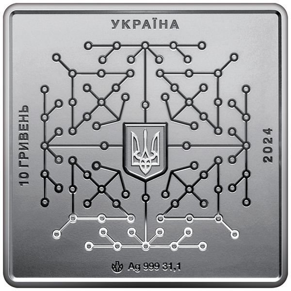 Срібна монета НБУ "Цифрова держава", у футлярі, 10 гривень, 2024 S-DIGITAL-STATE-2024 фото