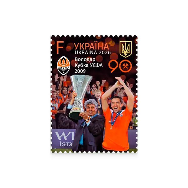 Поштовий набір від Укрпошти &laquo;ФК "Шахтар" (Донецьк). 90 років незламної історії&raquo; (1 блок 3 марки номінал F, конверт), 2026 PN-SHAKHTAR-26 фото