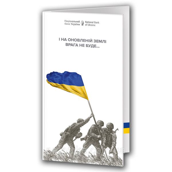 Пам`ятна банкнота 20 гривень `ПАМ’ЯТАЄМО! НЕ ПРОБАЧИМО!` (у сувенірній упаковці), 2023 20GRN-2023 фото