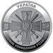 Монета НБУ "Воєнна розвідка України" 5 гривень, 2023 VROZV фото 4