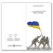 Пам`ятна банкнота 20 гривень `ПАМ’ЯТАЄМО! НЕ ПРОБАЧИМО!` (у сувенірній упаковці), 2023 20GRN-2023 фото 5