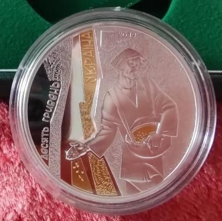 Серебряная памятная монета Земля-годувальниця с сертификатом и в футляре НБУ, 2019 г. ZEM фото Серебряная памятная монета Земля-годувальниця с сертификатом и в футляре НБУ, 2019 г. ZEM фото