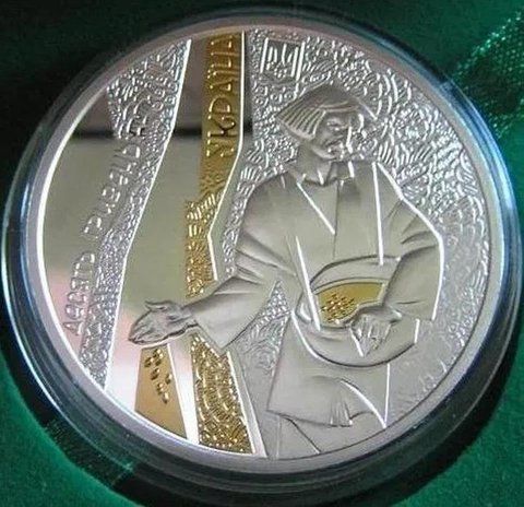 Срібна пам&rsquo;ятна монета Земля-годувальниця з сертифікатом і у футлярі НБУ, 2019 р. ZEM фото