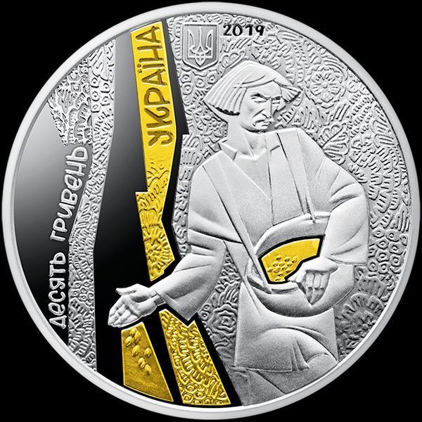 Серебряная памятная монета Земля-годувальниця с сертификатом и в футляре НБУ, 2019 г. ZEM фото Серебряная памятная монета Земля-годувальниця с сертификатом и в футляре НБУ, 2019 г. ZEM фото