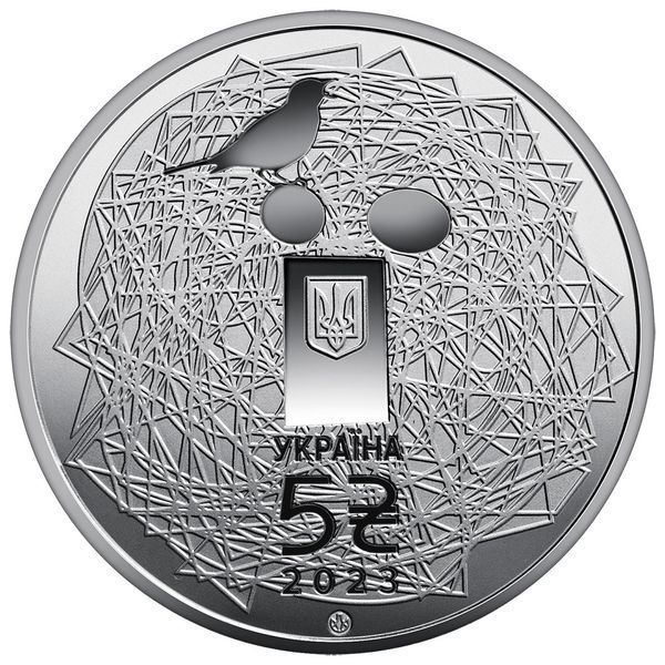 Монета НБУ "Украинский язык" в сувенирной упаковке, 5 гривен, 2023 UKR-MOVA-5 фото