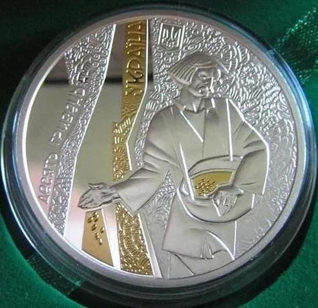 Серебряная памятная монета Земля-годувальниця с сертификатом и в футляре НБУ, 2019 г. ZEM фото Серебряная памятная монета Земля-годувальниця с сертификатом и в футляре НБУ, 2019 г. ZEM фото