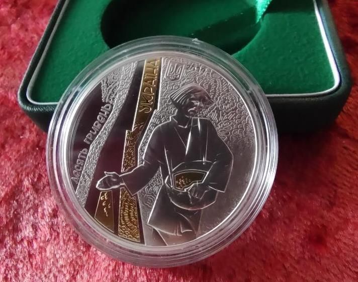 Серебряная памятная монета Земля-годувальниця с сертификатом и в футляре НБУ, 2019 г. ZEM фото Серебряная памятная монета Земля-годувальниця с сертификатом и в футляре НБУ, 2019 г. ZEM фото