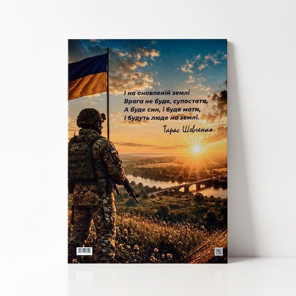Колекційний альбом для монет 10 гривень &laquo;Обігових пам&rsquo;ятних монет ЗСУ&raquo; (14 комірок) ALBOM_ZSU-14-2026 фото