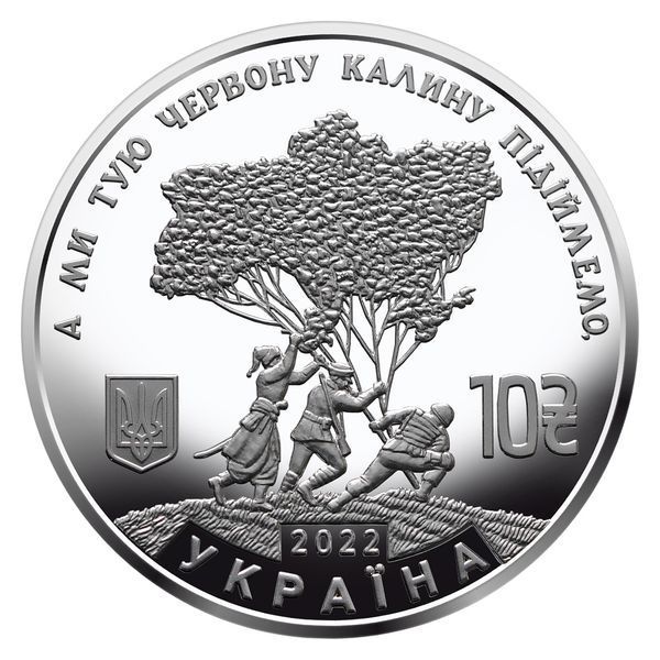 Серебряная монета НБУ "Ой у лузи червона калина" 10 гривен, 2022 S-KALYNA фото