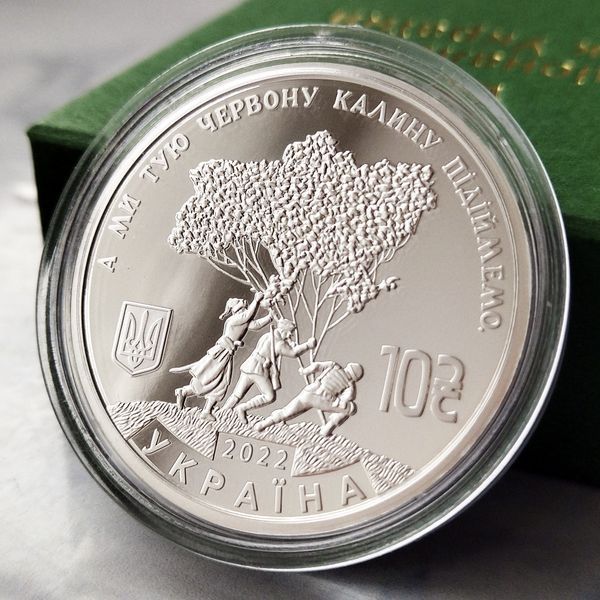 Серебряная монета НБУ "Ой у лузи червона калина" 10 гривен, 2022 S-KALYNA фото