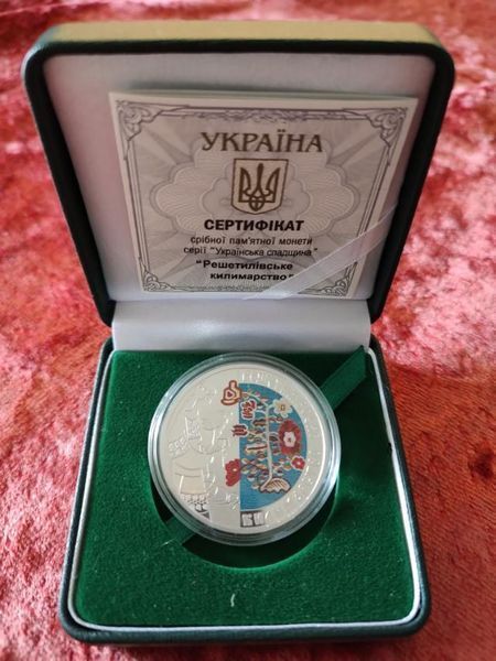 Серебряная монета "Решетиловское ковроткачество" от НБУ, 2021 г. RESH фото
