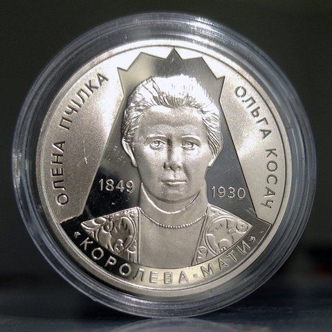 Пам'ятна монета НБУ "Світло добра і любові (Олена Пчілка 1849 &ndash; 1930)", 2 гривні, 2024 N-KOSACH-2024 фото